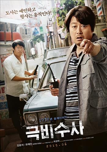 김윤석