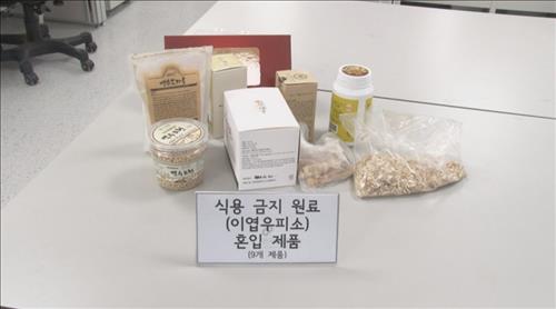 백수오
