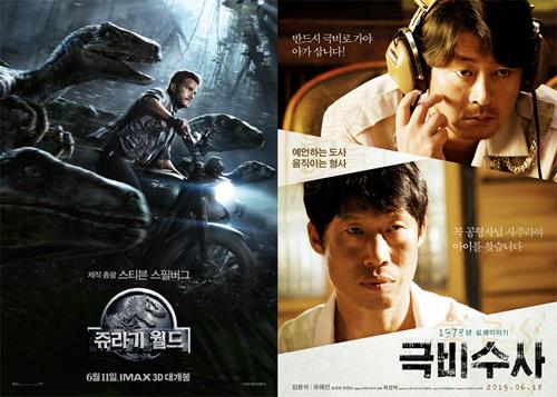 극비수사
