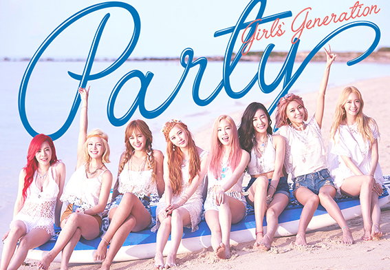 소녀시대