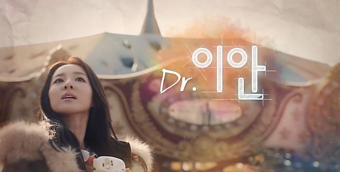 이안