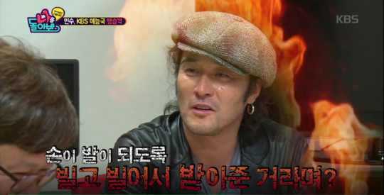 [사진]KBS '나를 돌아봐' 방송화면 캡처