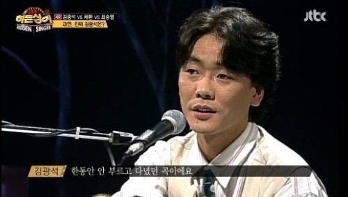 [사진]JTBC 제공