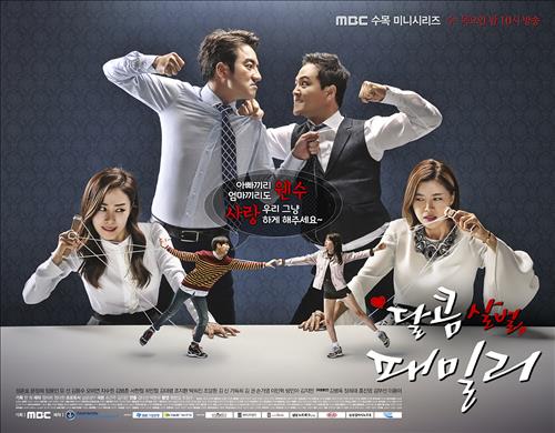 [사진]MBC 제공