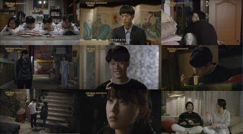 [사진]tvN 금토 드라마 '응답하라 1988' 방송화면 캡처