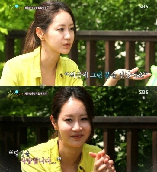 [사진]SBS &rsquo;잘 먹고 잘사는 법, 식사하셨어요?&rsquo;, 배우 신은경