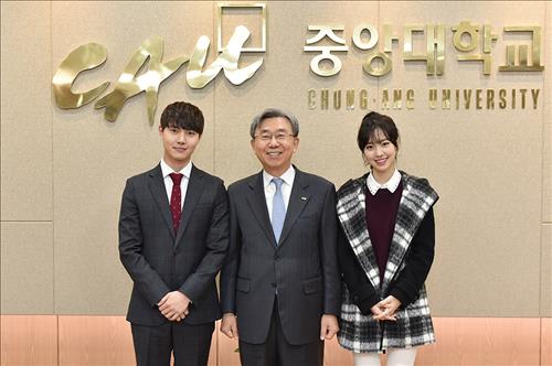 [사진]중앙대