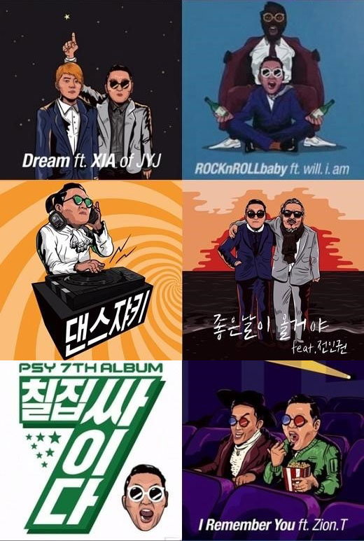 싸이