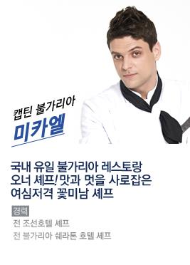 [사진]JTBC 제공
