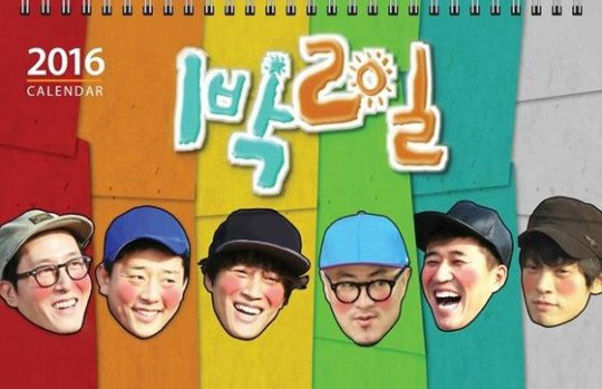 [사진]KBS 제공