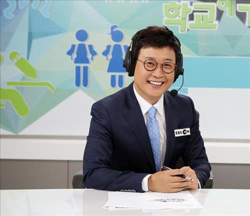 [사진]EBS 제공