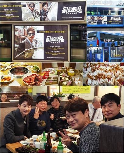 [사진]3HW 제공