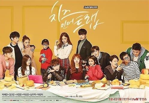 [사진]tvN 제공
