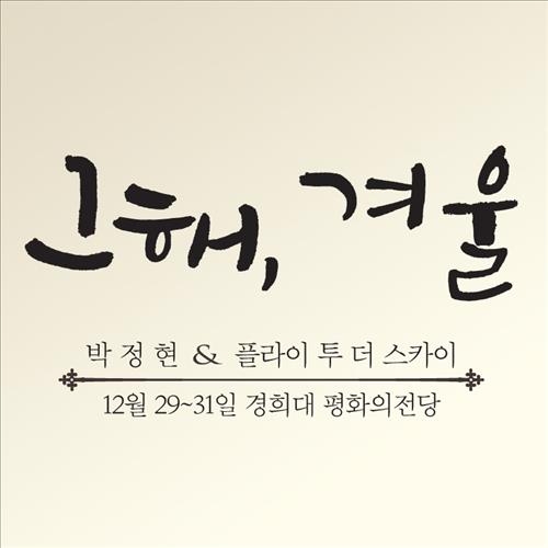 [사진]포츈