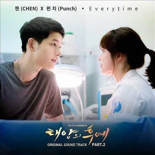 [사진]'태양의 후예' OST