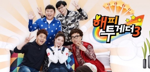 [사진]KBS 2TV '해피투게더 시즌3' 방송화면 캡처
