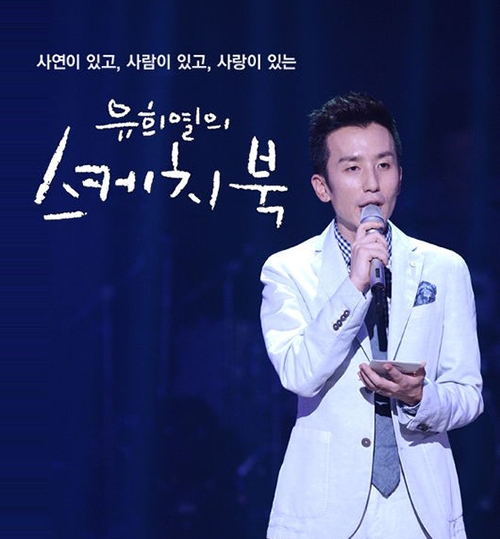[사진]KBS2 제공 