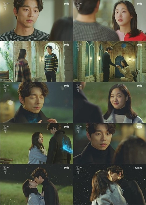 [사진]tvN'도깨비'방송화면 캡처
