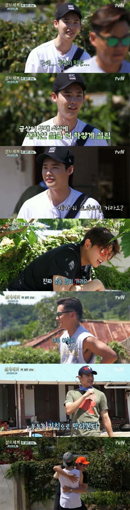 [사진]tvN '삼시세끼-바다목장 편' 방송화면 캡처