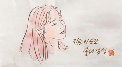 [사진]솔라 '외로운 사람들' 뮤직비디오