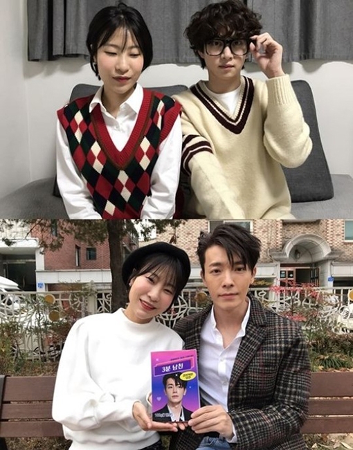 [사진]tvN 제공, 이세영, 슈퍼주니어 