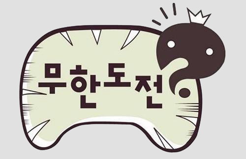 무도