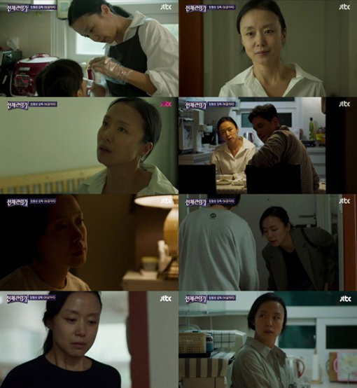 [사진]&rsquo;전체관람가'의 임필성 감독이 연출한 단편영화 '보금자리' 장면 캡쳐