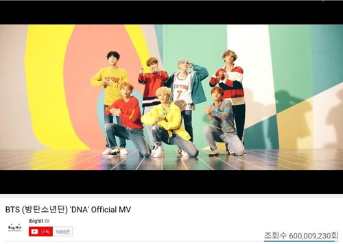 방탄소년단