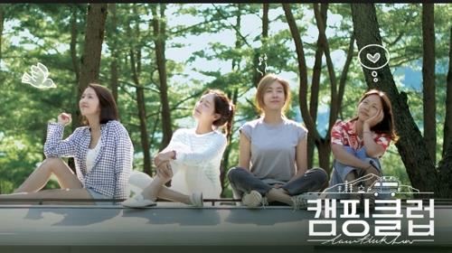 [사진]JTBC 제공, (왼쪽부터) 이진, 성유리, 옥주현, 이효리