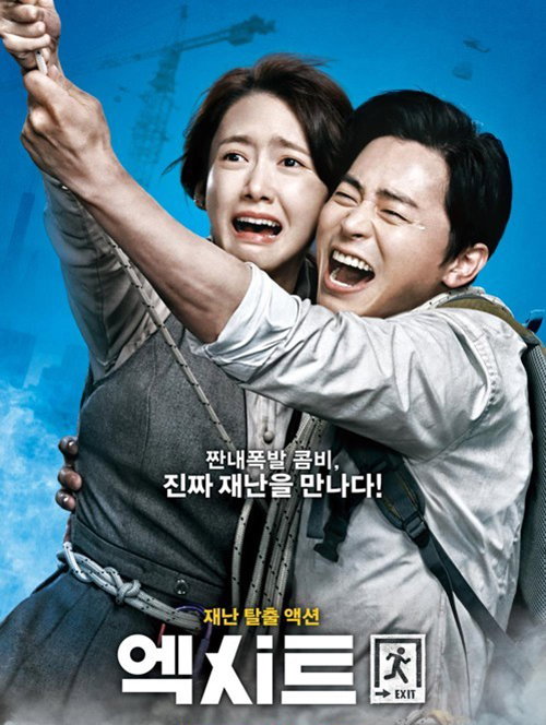 [사진]CJ엔터테인먼트 제공