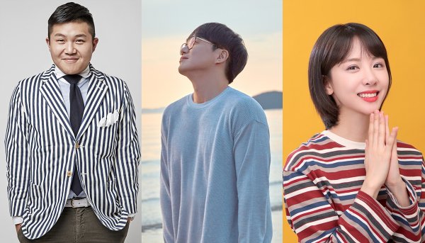 조세호, 성시경,김민아