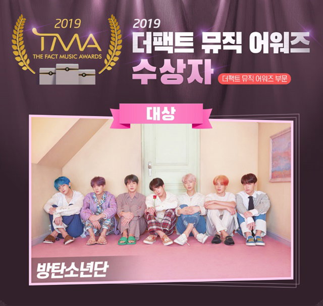 방탄소년단
