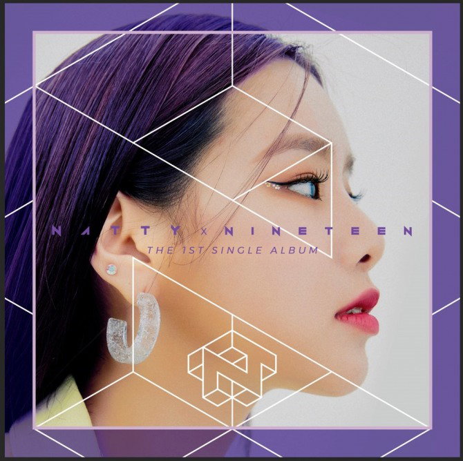 나띠