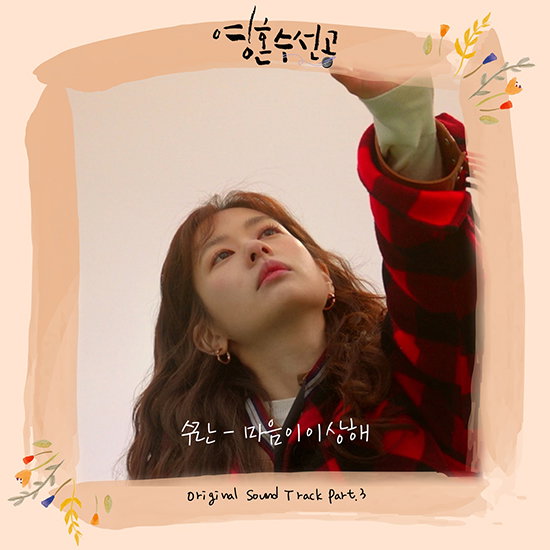 사진 = ㈜엔라이크 제공