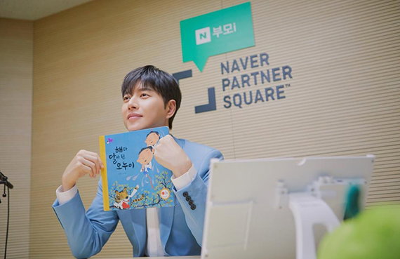 [사진]마운틴무브먼트 제공