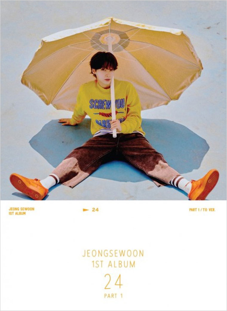 정세운