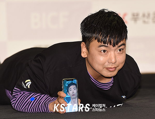 부코페,곽범