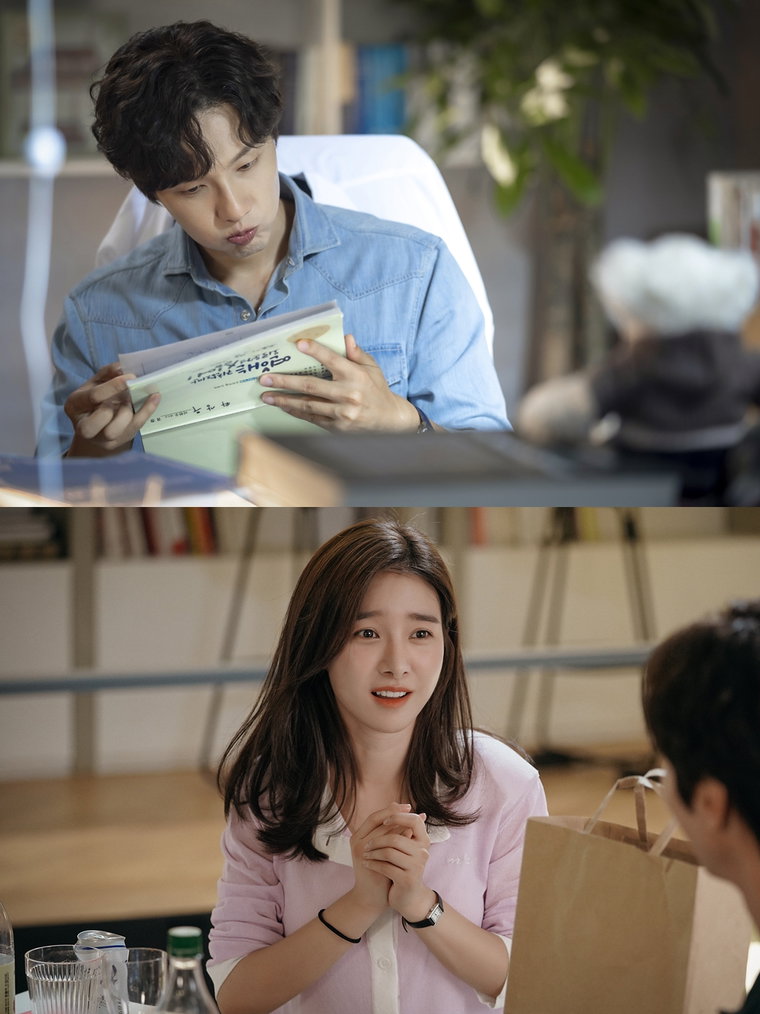 사진제공 = MBC에브리원 오리지널 드라마 &lsquo;연애는 귀찮지만 외로운 건 싫어!&rsquo;