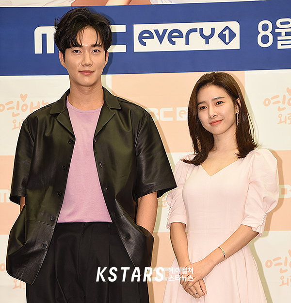 연애는귀찮지만외로운건싫어,김소은,박건일