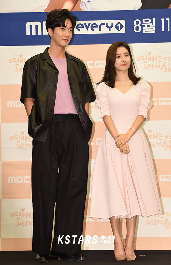 연애는귀찮지만외로운건싫어,김소은,박건일