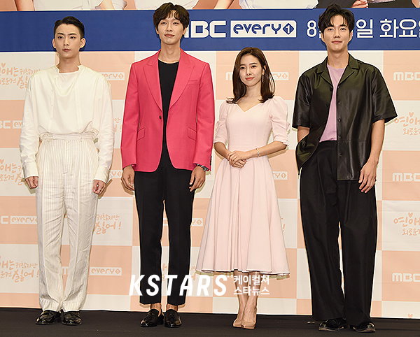 연애는귀찮지만외로운건싫어,김소은,박건일,공찬,지현우