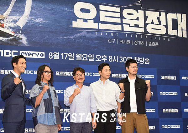 요트원정대,진구,최시원,장기하,송준호