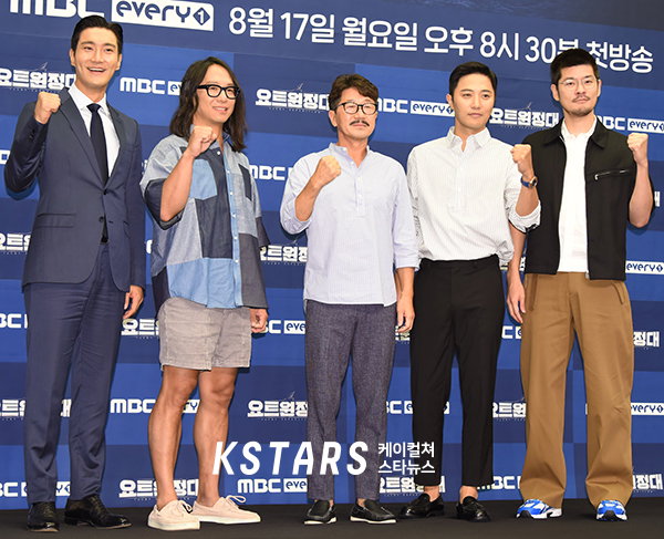 요트원정대,진구,최시원,장기하,송준호
