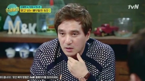 [사진]tvN '인생술집' 방송화면 캡처 