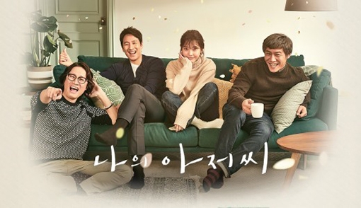 [사진]tvN 제공
