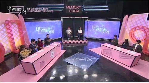[사진]JTBC 제공