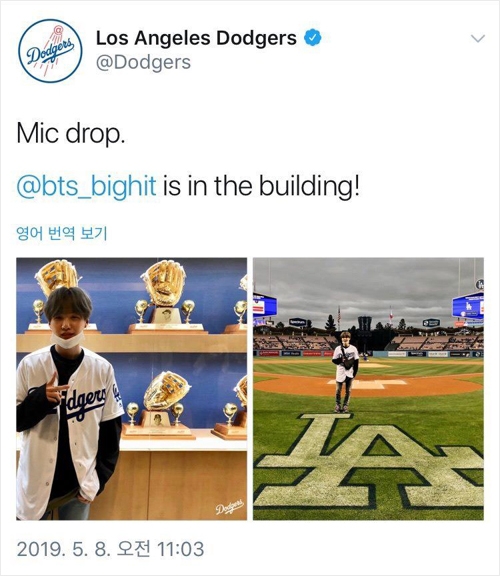 [사진]로스앤젤레스 다저스 트위터, 다저스타디움 방문한 방탄소년단 슈가