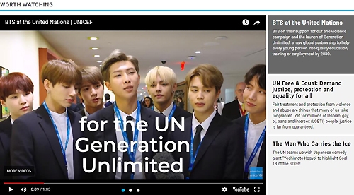 [사진]유엔 홈페이지 캡처, 유엔 홈페이지 장식한 BTS 영상