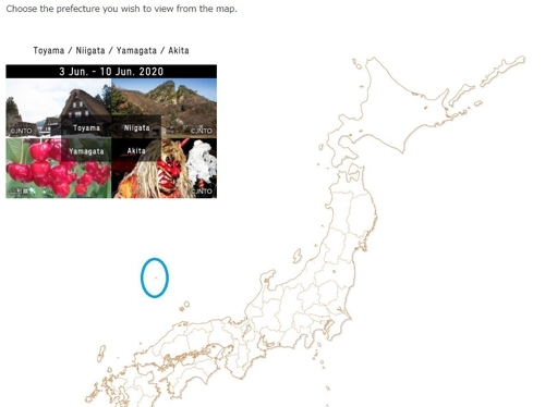 [사진]도쿄올림픽 조직위 홈페이지 캡처, 독도를 일본 영토처럼 보이게 표현한 도쿄올림픽 조직위 홈페이지
