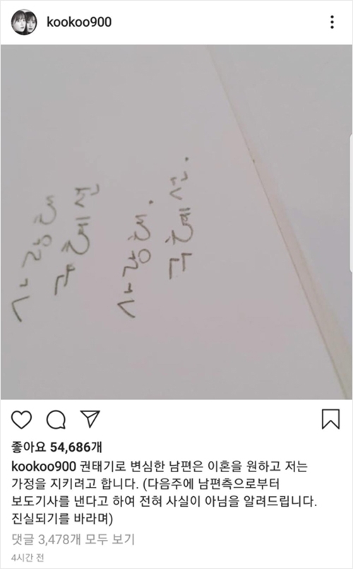 [사진]구혜선 인스타그램 캡처